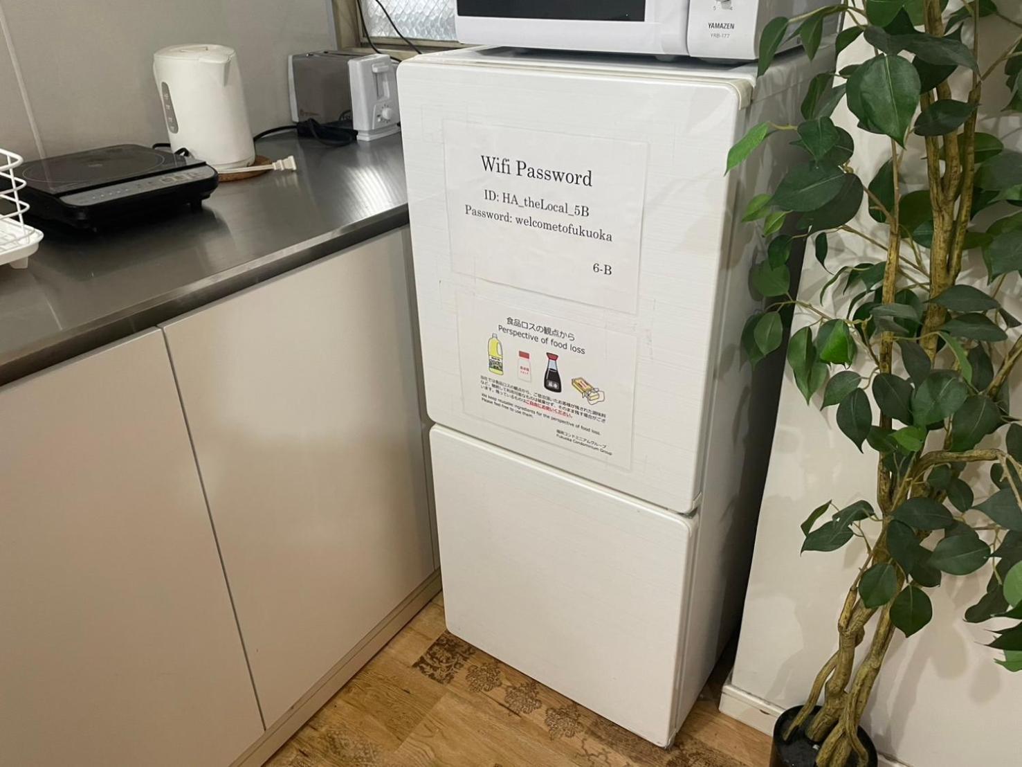 Fukuoka Condominium Kültér fotó